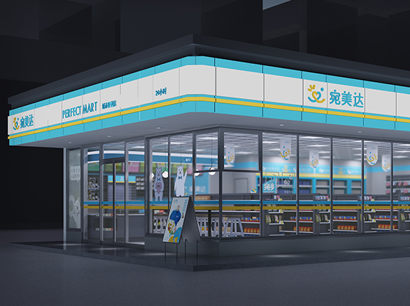 连锁品牌形象与形象店